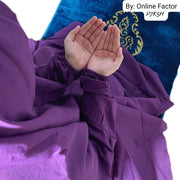 PLAIN NAMAZ CHADDAR
